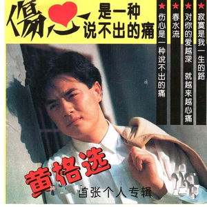 武藤绫香人妻系列91
