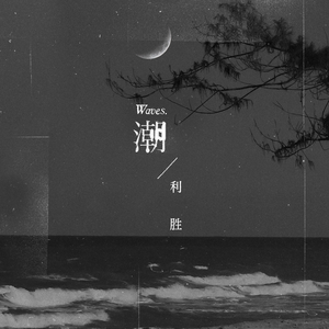 武藤绫香人妻系列91
