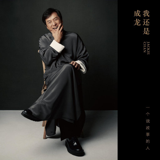 武藤绫香人妻系列91
